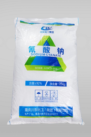 氰酸鈉常用的合成方法有哪些？