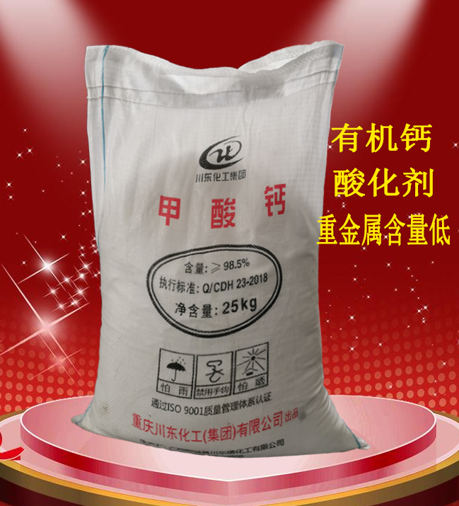 碳酸鈣、甲酸鈣、乳酸鈣三種常用鈣劑的區別