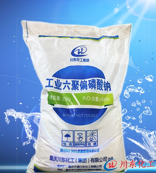 六偏磷酸鈉可以作為混凝土緩凝劑使用嗎?