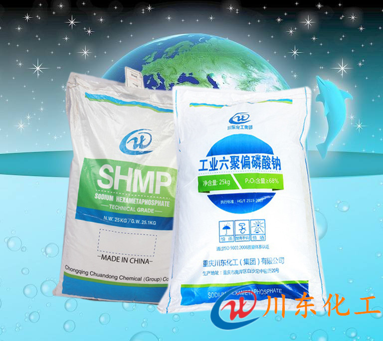 涂料用六偏磷酸鈉可以降低黏度,提高流動性嗎?